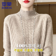 羅蒙100%純羊毛衫女秋冬新款半高領(lǐng)加厚毛衣百搭寬松針織打底羊毛衫 原絨駝 4XL 合適150-165斤