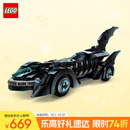 樂高（LEGO）積木拼裝超級英雄76304 蝙蝠戰(zhàn)車男孩女孩兒童玩具生日禮物