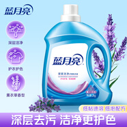 藍月亮深層潔凈護衣護色洗衣液瓶裝替換裝薰衣草香去漬低泡易漂 護衣護色薰衣草2kg