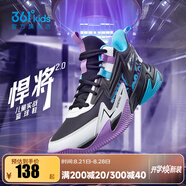 361°【悍將】童鞋男童籃球鞋系帶款高幫耐磨春季新款中大童兒童運動(dòng)鞋 碳黑/361度白/水瓶藍 41