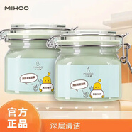 小迷糊深層清潔面膜蘆薈泥漿凈痘凈油學(xué)生涂抹式水洗泥膜 新升級小迷糊泥漿面膜  兩瓶