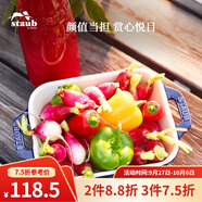 琺寶（staub）陶瓷烤盤芝士焗飯焗面盤家用烤箱焗爐專用烘焙雙耳長方菜盤 深藍色20*16cm