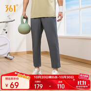 361°褲子夏季男防曬休閑運(yùn)動褲跑步寬松九分褲直筒褲652414704H-1