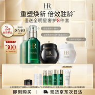 赫蓮娜HR黑繃帶50PX面霜15ml白繃帶15綠寶瓶30化妝品護膚品教師節禮物