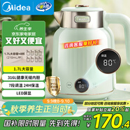 美的（Midea）電水壺?zé)畨刈詣?dòng)斷電保溫一體 國補(bǔ) 1.7L大容量無縫電熱水壺 316L不銹鋼恒溫壺 7檔溫控 53-Q