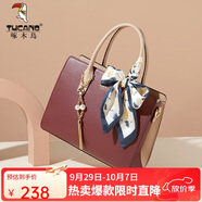 啄木鳥(niǎo)（TUCANO）包包女款2025年手提包媽媽款單肩斜挎包實(shí)用生日禮物送女友