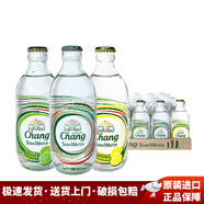泰象 泰國原裝進(jìn)口（Chang）蘇打水325ml*24玻璃瓶含氣蘇打堿性水整箱 混拼325ml*24瓶（3個(gè)口味各8瓶）