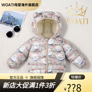WOATI【國際品質(zhì)童裝】?jì)和鸾q棉服外貿童裝春秋冬新款卡通中小童棉衣 灰色小熊(3d杰花耳朵) 130cm(偏小買(mǎi)大一號) 均碼