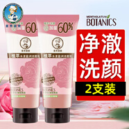 曼秀雷敦磨砂洗面奶150g深層控油清潔去角質(zhì)凈化毛孔男女士保濕控油潔面乳 水漾盈潤潔面乳160g*2支