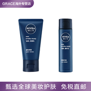 妮維雅（NIVEA）男士爽膚水緊致平滑納米精華水補水保濕控油護膚水清爽不油膩 納米精華水120ml+納米潔面乳100g