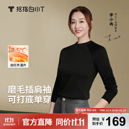 拇指白小T【李小冉】長袖t恤男士打底衫磨毛加厚保暖熱T2025秋冬上衣白T 熱特姆【薄絨】男款-黑色 L