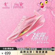 喬丹飛影PB5.0粉紅豹聯(lián)名馬拉松競速跑步鞋碳板跑鞋網(wǎng)面透氣運(yùn)動鞋男 閃亮粉/嫩粉 -男 42