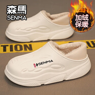 森馬（senma）男士秋冬款棉拖鞋冬季外穿包跟2025防水防滑新款加絨加厚面包棉鞋 米白色 36 36-37 雙碼