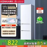 康佳康小白二級能效新升級節能三開(kāi)門(mén)軟冷凍家用租房小型冰箱家用租房AR-225G3