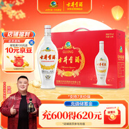 古井貢酒 老瓷貢 濃香型白酒 50度 1L*4瓶 整箱裝