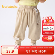 巴拉巴拉褲子?jì)雰合募颈】铋L(zhǎng)褲男女童運(yùn)動(dòng)褲2025簡(jiǎn)約可愛(ài)時(shí)髦209225108201