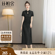 絲柏舍立領(lǐng)旗袍裙2025夏裝新款女裝新中式國風(fēng)中長款連衣裙