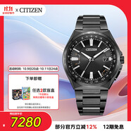 西鐵城（CITIZEN）手表男日韓表光動能電波日顯舒博鈦商務(wù)送禮物男友CB0215-51E