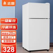 志高（CHIGO）小冰箱迷你小型家用冷藏冷凍兩用宿舍出租房用雙門辦公室電冰箱節(jié)能省電 【一級(jí)能效】58L白色【三天約一度電】