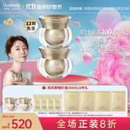 梵蜜琳（Thanmelin） 貴婦膏面霜珍珠膏女士護膚品套裝補水保濕淡紋日夜可用素顏霜女 貴婦膏8g*2瓶（5-6個(gè)月）+6g