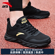 安踏男鞋跑步鞋男鞋秋冬季新款網(wǎng)面透氣跑步鞋輕便運動(dòng)鞋男軟底休閑鞋 （人氣top秋季網(wǎng)面款）黑/金屬金 41 (美碼8碼)