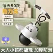 馬丁兄弟 兒童跳跳球玩具跳躍蹦蹦球引力彈力球青蛙跳跳桿 生日禮物