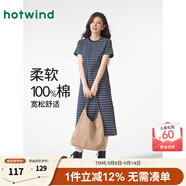 熱風(fēng)（Hotwind）T恤連衣裙25年春季新款女裝針織連衣裙圓領(lǐng)長裙打底連衣裙 22蘭白 M