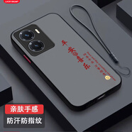 龍小幺vivoY66手機殼xivo丫66保護套v1v0新款V2031A全包防摔男女款vovo液態(tài)硅膠超薄軟創(chuàng  )意簡(jiǎn)約時(shí)尚外殼 FG002平安喜樂(lè )送液態(tài)手繩 vivoY66
