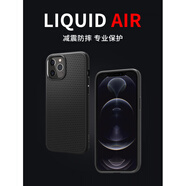 SPigen 適用蘋果iPhone12手機(jī)殼12 pro硅膠12pro max保護(hù)套全包防摔潮限量版新款mini男女個(gè)性創(chuàng)意軟 蘋果12【十字紋黑色】 其他