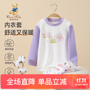 Classic Teddy兒童睡衣套裝男女童內衣家居服中小童裝秋衣秋褲兩件套 萌趣玩具小花雪尾紫 130