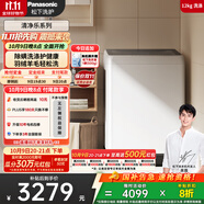 松下（Panasonic）波輪洗衣機全自動(dòng) 12公斤大容量 抗菌除螨 毛毯羽絨洗 桶潔凈防污染 XQB120-8QM1 家電以舊換新