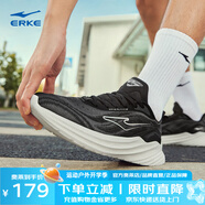 鴻星爾克（ERKE）跑鞋男鞋新款軟彈緩震男子跑步鞋防滑減震運(yùn)動鞋子掣影2.0 正黑/碳灰 39碼
