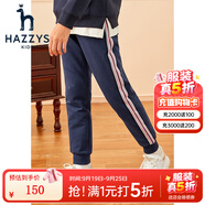 哈吉斯（HAZZYS）品牌童裝女童長褲冬新品兒童休閑褲時尚毛圈雙層針織長褲女童褲子 藏藍 120