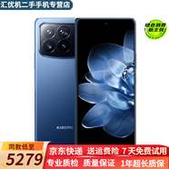 小米 MIX Fold4折疊屏手機(jī) 第三代驍龍8 徠卡光學(xué)四攝 雙向衛(wèi)星通信 手折疊手機(jī) 龍膽藍(lán) 16GB+512GB【贈(zèng)小米原裝67w閃充】 99新