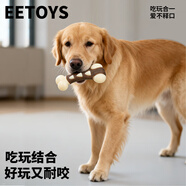 宜特（EETOYS）中號狗爪骨狗狗玩具零食吃玩結(jié)合磨牙耐咬潔齒棒寵物用品