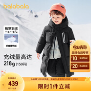 巴拉巴拉童裝兒童羽絨服男童外套女童寶寶年冬裝大絨被親子裝時尚長款加厚 靜謐黑A版-白鴨絨-清潔度1000 130