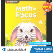 新加坡數(shù)學(xué) MATH IN FOCUS KA KB 1A 1B 2A 2B 3A 3B 4A 4B 5A 5B KA