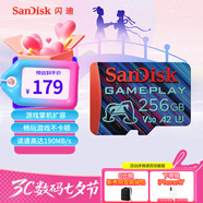 閃迪（SanDisk）256GB TF內存卡 A2 U3 V30 4K 游戲存儲卡 讀速190MB/s 寫(xiě)速130MB/s 游戲不卡頓 游戲機掌機專(zhuān)用卡