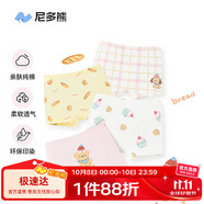 尼多熊兒童內(nèi)褲女中大童A類平角純棉嬰兒不夾pp透氣舒適四角短褲