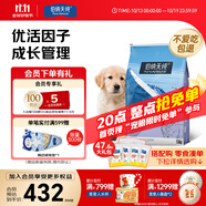 伯納天純經(jīng)典系列中/大型幼犬犬糧 拉布拉多德牧金毛哈士奇通用15kg/30斤