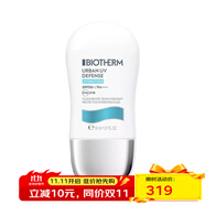 碧歐泉（BIOTHERM）都市防護保濕乳液 隔離遮瑕水潤 30ml