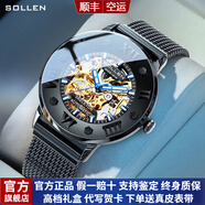 梭倫（SOLLEN）手表男士全自動(dòng)機械表防水夜光瑞士風(fēng)學(xué)生腕表七夕禮物送男友 【雙面鏤空】全黑藍釘307