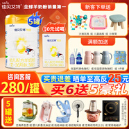 佳貝艾特（Kabrita）悅白嬰幼兒配方羊奶粉3段（12-36個(gè)月）聽(tīng)裝800克（荷蘭原裝進(jìn)口 800g*5罐裝（新客領(lǐng)150克）