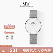 丹尼爾惠靈頓（DanielWellington）DW流金手表女金屬表帶32mm簡(jiǎn)約白盤歐美學(xué)生表七夕禮物DW00100164