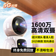 XMSJ家用智能帶屏監控攝像頭360度全景無(wú)死角無(wú)線(xiàn)夜視雙向視頻通話(huà)對講AI人形偵測遠程看護室內監控器 WiFi雙攝版丨雙畫(huà)面同屏+15天循環(huán)存儲 一鍵通話(huà)丨手機遠程看護老人兒童丨曬單送豪禮