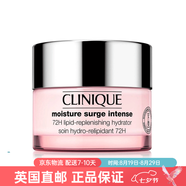 倩碧（CLINIQUE）水磁場系列高保濕面霜爽膚水眼霜套裝乳液七夕禮物【英國直郵】 72H-乳霜 75ml