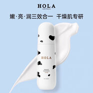 赫拉Hola/赫拉煙酰胺爽膚水補水保濕改善肌膚粗糙去暗黃提亮肌膚男女 亮妍煥采光感精華乳100ml
