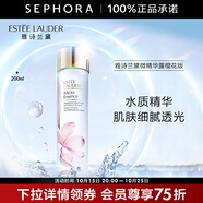 雅詩蘭黛（Estee Lauder） 微精華露 保濕補水護膚品 生日禮物 櫻花版 200ml