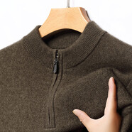 鹿王（KING DEER）羊絨衫男冬季新款100羊絨衫半高拉鏈領(lǐng)加厚保暖打底毛衣男裝 亞麻棕 XL 175 建議140/155斤
