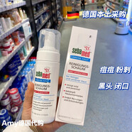 施巴（Sebamed）現 德國本土泡沫洗面奶祛痘粉刺黑頭潔面摩絲溫和清潔150ml